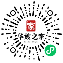 华嫂家小程序二维码