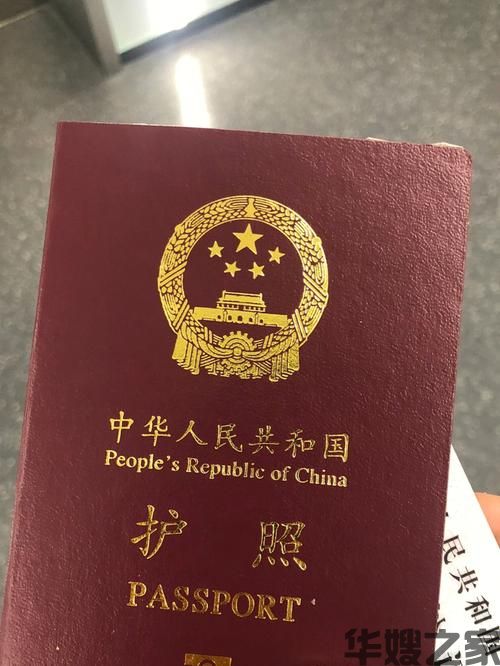 签证都有哪些类型