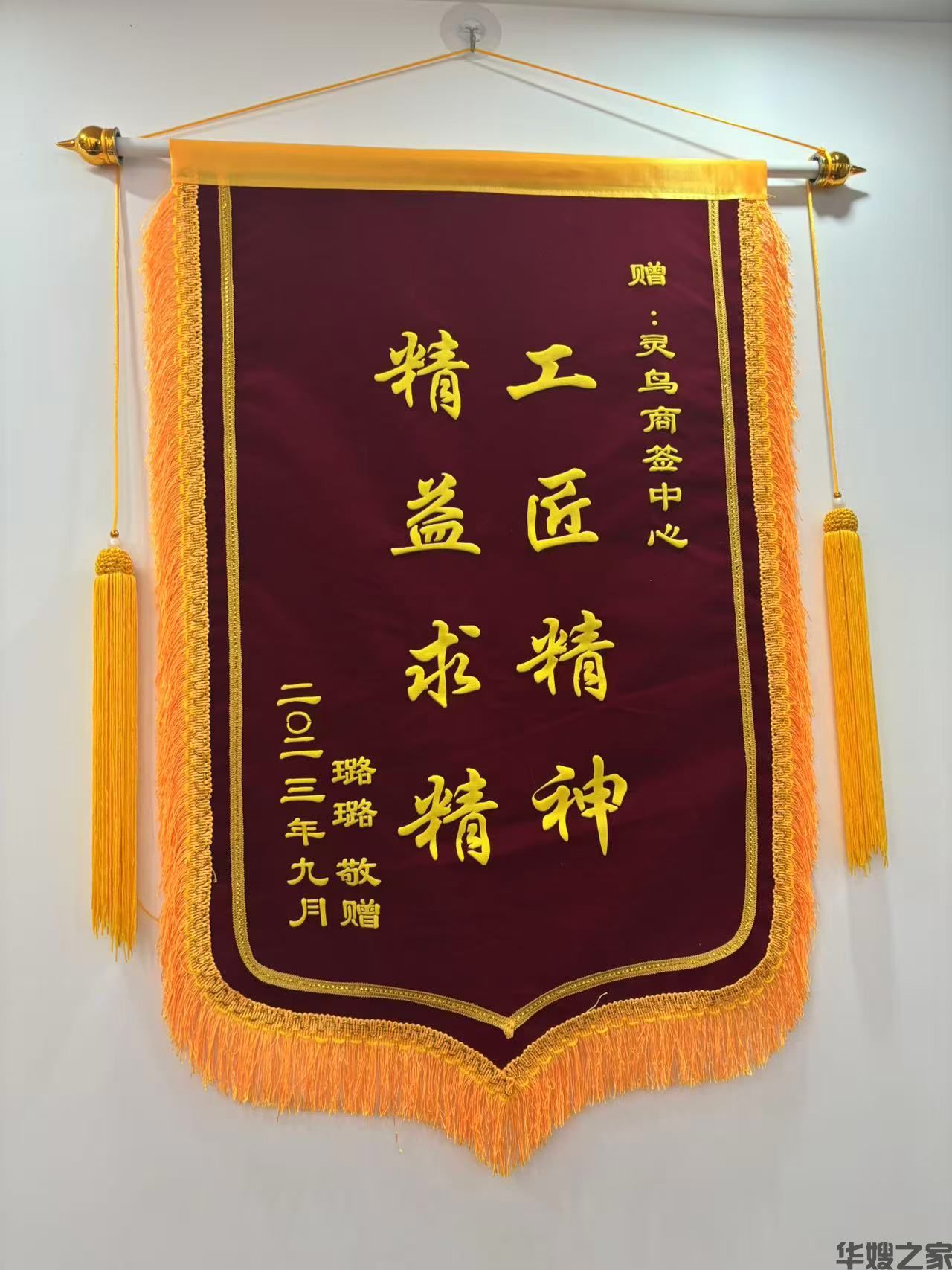 路路敬赠